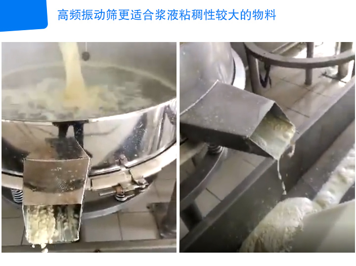 适用物料不同