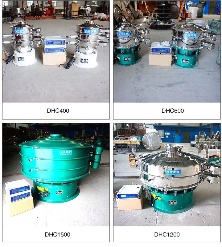 超声波振动筛型号