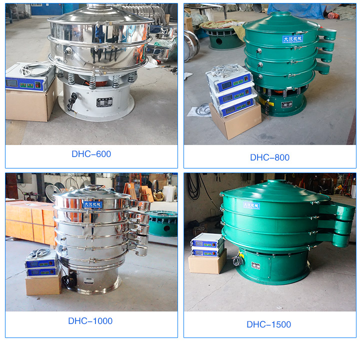超声波振动筛型号