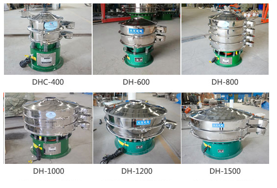 旋振筛型号图